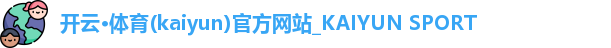 kaiyun